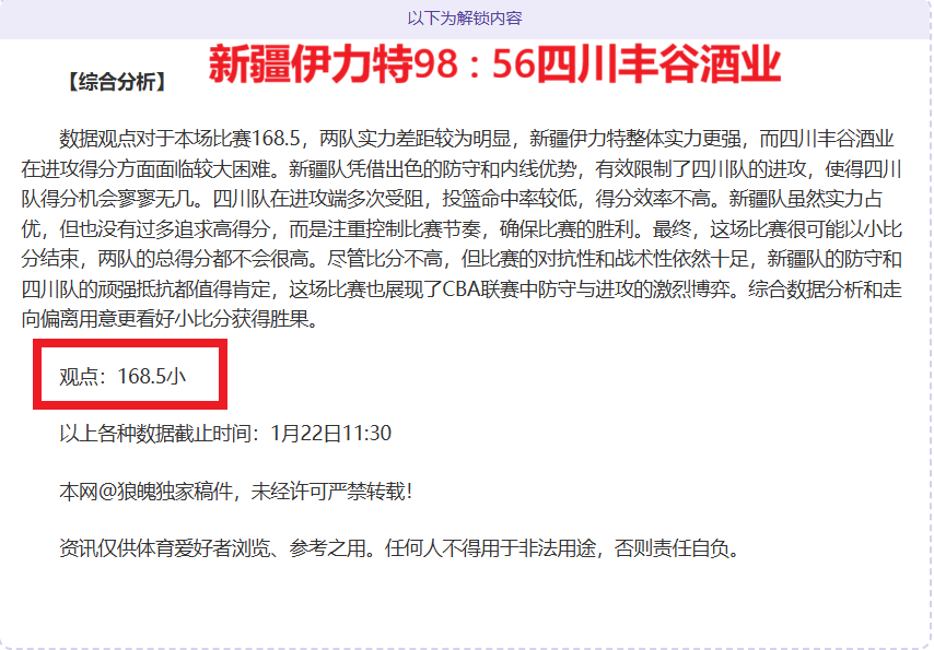 米兰购得邦,多仅耗时数,小时,博鱼体育官网,博鱼体育app,博鱼体育APP下载