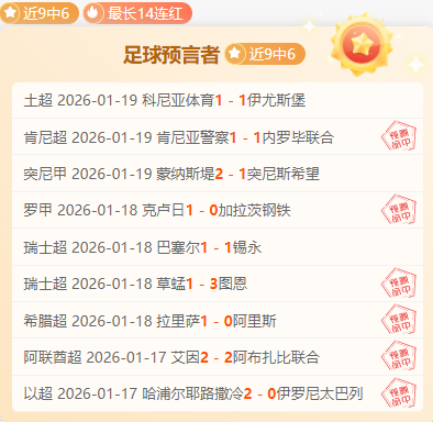 湖人队超越,胜率,近一年内首,博鱼体育官网,博鱼体育app,博鱼体育APP下载