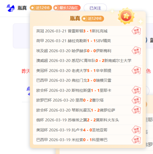 保定男排逆,袭山东队,博鱼体育官网,博鱼体育官网,博鱼体育app,博鱼体育APP下载