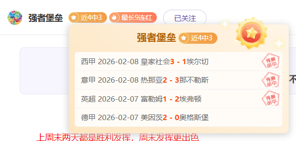詹姆斯谈找,回进攻节奏,耐心待时,博鱼体育官网,博鱼体育app,博鱼体育APP下载