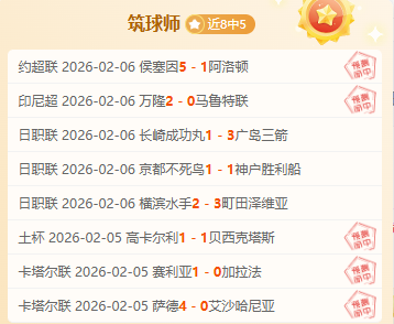 周日,英超,水晶宫对阵,博鱼体育官网,博鱼体育app,博鱼体育APP下载