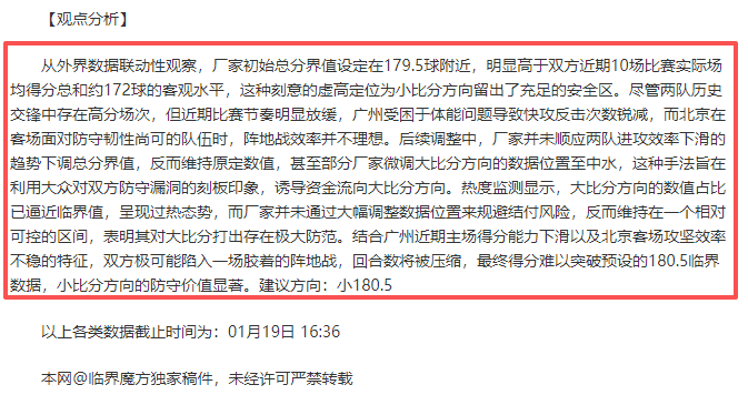 賽季德甲積,分榜,博鱼体育官网,博鱼体育官网,博鱼体育app,博鱼体育APP下载