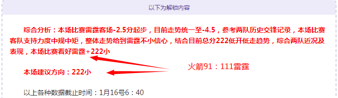 梅西此刻慌,乱不已,不知所措,博鱼体育官网,博鱼体育app,博鱼体育APP下载