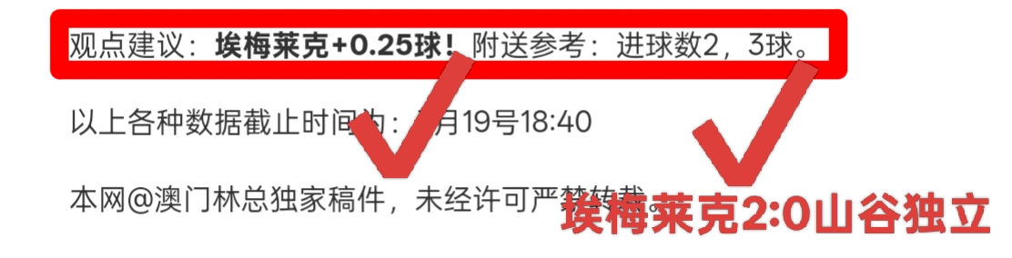 上赛季英超,薪酬最高董,列维超热刺,博鱼体育官网,博鱼体育app,博鱼体育APP下载