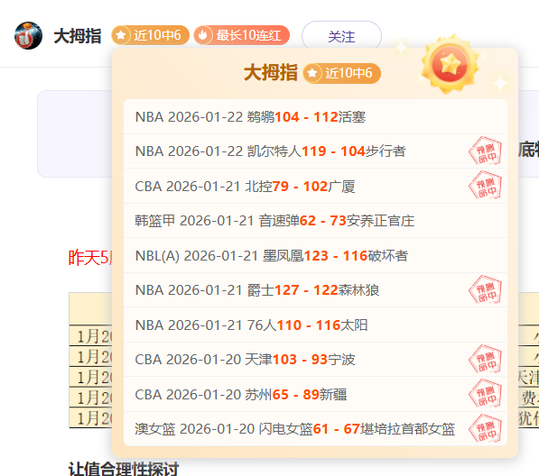 本坦库尔闪,电回归,专家透露,博鱼体育官网,博鱼体育app,博鱼体育APP下载