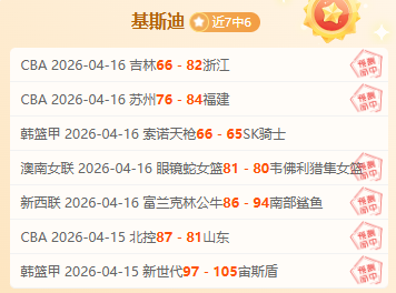大乐透期号,专家推荐,新军火焰质,博鱼体育官网,博鱼体育app,博鱼体育APP下载