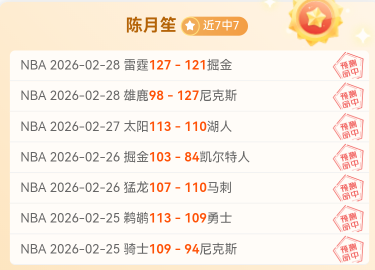 周三,英冠赛推荐,米尔沃尔对,博鱼体育官网,博鱼体育app,博鱼体育APP下载