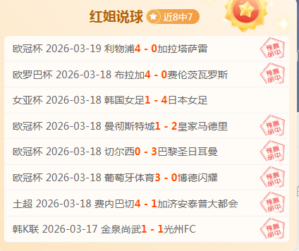 多特与莱比,锡盯上巴黎,新星,博鱼体育官网,博鱼体育app,博鱼体育APP下载