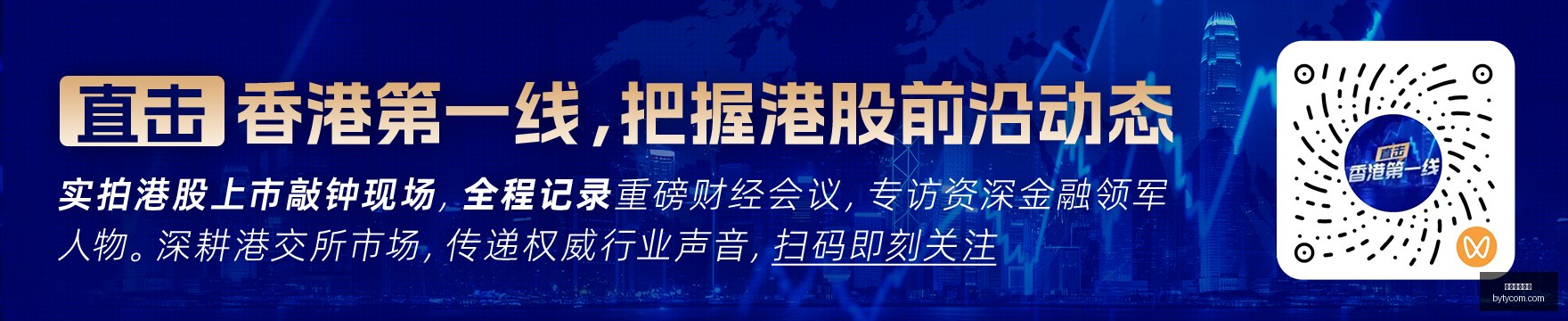 伊朗揭露,欧美联手施,压国际原子,博鱼体育官网,博鱼体育app下载