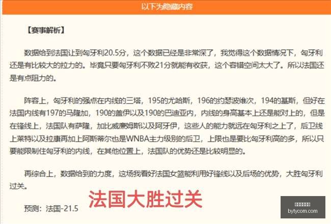 茵宝电竞联,名鞋款,潮流跨界新,博鱼体育官网,博鱼体育app下载