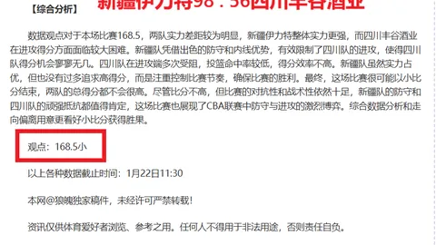 “米兰购得邦多仅耗时数小时，下午加利亚尼曾欲挽留”
