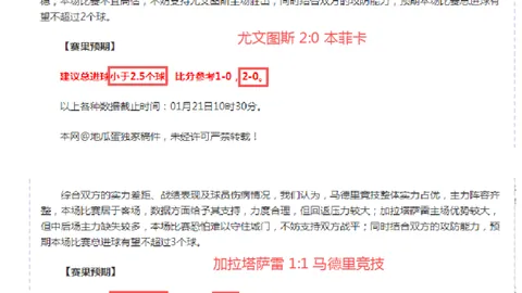 港足徐宏傑東亞錦標賽頭槌制勝，落選轉機展現強項