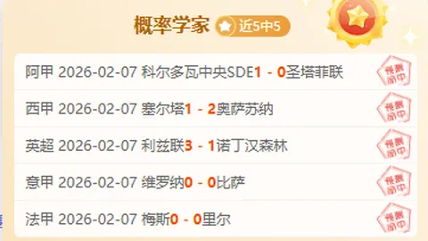 意媒：尤文母企Exor力挺球队，资金注入大动作！