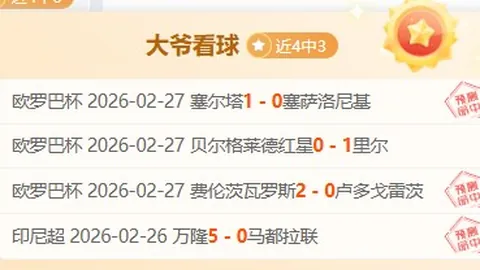 “英超对决：曼城客场双球取胜，轻松赢得‘双蓝大战’”