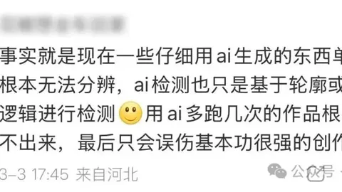 字母哥大三双雄鹿击败步行者 火箭横扫开拓者