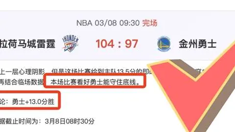 2025賽季德甲積分榜