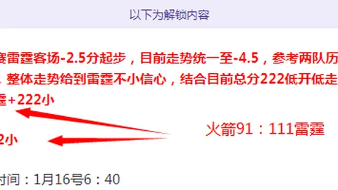 梅西此刻慌乱不已，不知所措。