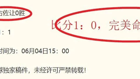 梦幻西游全服热议：175级龙宫角色摆错价，8红宝宝免费送抢购攻略