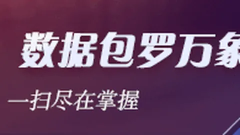 英雄联盟12赛季前瞻，新版本玩法大揭秘